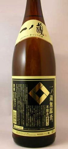 一ノ蔵　無鑑査　本醸造　超辛口15度以上16度未満 1800ml