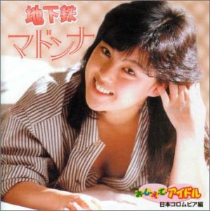 [画像] おしえてアイドル～80sアイドル・コレクション 日本コロムビア編