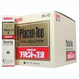 プラセントップ液　３０ｍｌ×２０本