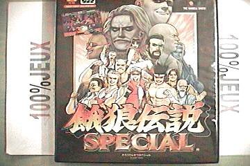 Childrens Toyshop  Video Games : Garou Densetsu special - NeoGeo AES - JAP