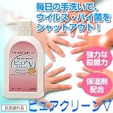 毎日の手洗いでウイルス・バイ菌をシャットアウト！ピュアクリーンV　600ml（医薬部外品）