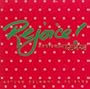 Rejoice: A String Quartet Christmas 2