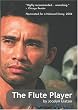The Flute Player (College/Institution)