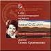 Music of the Yakut Composers - Conductor Galina Krivoshapko