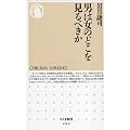 �j�͏��̂ǂ�������ׂ��� (�����ܐV��)