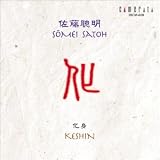 Keshin: Works By Sômei Satoh II