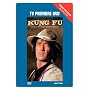 Kung Fu Pilot (TV Premiere DVD)