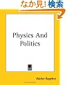 Physics And Politics
