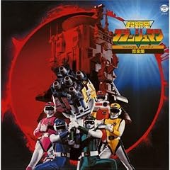 Animex 1200: Music Collection