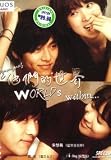 Worlds within / The world that they live in Korean Drama Dvd (Song Hye Kyo, Hyun Bin) NTSC All Region English Sub 4 Dvds