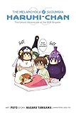 The melancholy of Suzumiya Haruhi-chan
