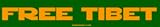 FREE TIBET Large Bumper Sticker