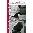 Flashbooks 1. Professional Correspondence: Textbausteine in geschliffenem Englisch. Business and Private. Phone, Fax, Letter, E-Mail. Business and privat