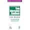 Pharmacy Tech Certification Ex
