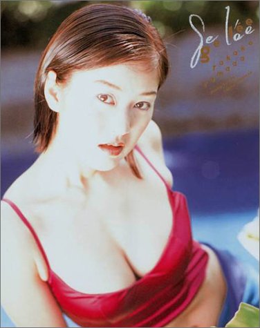 gel´ee―山田誉子写真集
