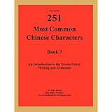 The 2nd 251 Most Common Chinese Charactersby D� M�o H�uzi