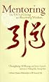 Mentoring: The Tao of Giving and Receiving Wisdom