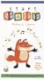 Start Smarter "Relax & Learn" - An Educational and Developmental Video for Baby [VHS]