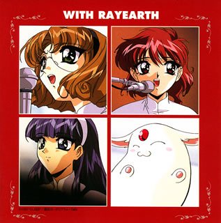 WITH RAYEARTH ビデオ・サントラ 椎名へきる