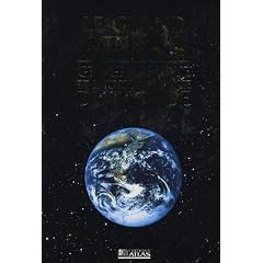 Le grand Atlas g�ographique et encyclop�dique du monde