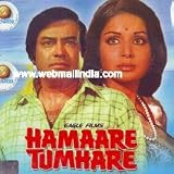 Hamaare Tumhare