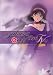 Sakura Wars TV - Overture (Vol. 2)