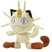 Pokemon Diamond & Pearl 5" Mini Plush: Meowth