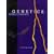 Genetics (5th Edition)