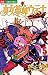 Book Shoujo Kakumei Utena Vol. 5 (Shoujo Kakumei Utena) (in Japanese)