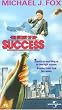 Secret of My Success [VHS]