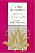 Out of the Howling Storm: The New Chinese Poetry (Wesleyan Poetry)