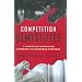 Conquistador - Business/Strategy