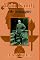 Mein Kampf/My Struggle