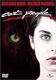 キャット・ピープル [DVD]
