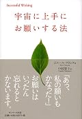 まずは駐車場からお願いしてみようかしら。パートナーがほしい人にお勧めです。
