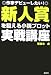 �V���W���V���E���l���G���V���E�Z�c�v���b�g�W�b�Z���R�E�U�\�T�b�J�f�r���[�V�^�C!