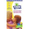 Mommy and Me - Playgroup Favorites [VHS] by 