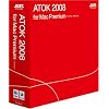 ATOK 2008 for Mac [プレミアム] 通常版