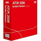 ATOK 2008 for Mac [プレミアム] 通常版