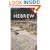 Colloquial Hebrew (Colloquial Series)