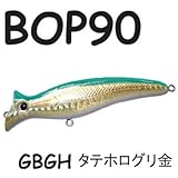 STORM(ストーム) BOOTS(ブーツ) GBGH タテホログリ金 90mm BOP90