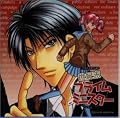 CDドラマDUO 世紀末プライムミニスター
