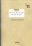 バンドスコア もってけ!セーラーふく/泉こなた(CV. 平野綾),柊かがみ(CV. 加藤英美里),柊つかさ(CV. 福原香織),高良みゆき(CV. 遠藤綾)(LBS1029)[オンデマンド]-