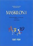 Maskilon I: Hebrew English Dictionary Based on Verb Roots (Hebrew Edition)