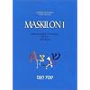 Maskilon I: Hebrew English Dictionary Based on Verb Roots (Hebrew Edition)