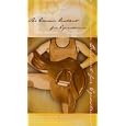 EQ: The Exercise Quotient for Equestrians [VHS] by 
