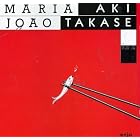 Looking for Love by Joao, M./Takase, A. and Aki Takase