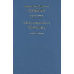 Yiddish-English-Hebrew Dictionary: A Reprint of the 1928 Expanded Second Edition