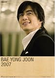 ペ・ヨンジュン 2007年 カレンダー