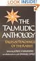Talmudic Anthology: Tales and Teachings of the Rabbis